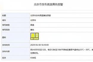 raybet下载地址截图4